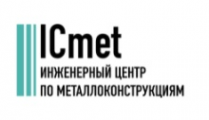 Логотип компании Icmet - Димитровград